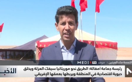 New Strategic Border Crossing Announced Between Morocco and Mauritania