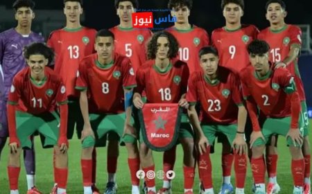 Morocco’s U17 Atlas LionsWin Historic African Championship Title